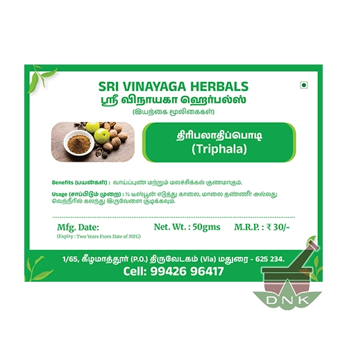 Triphala Triphala 1